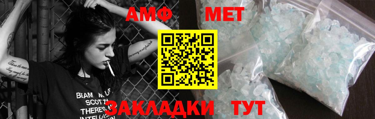 Amphetamine  АМФЕТАМИН 98%  Вход с VPN  Прохладный  АМФЕТАМИН 