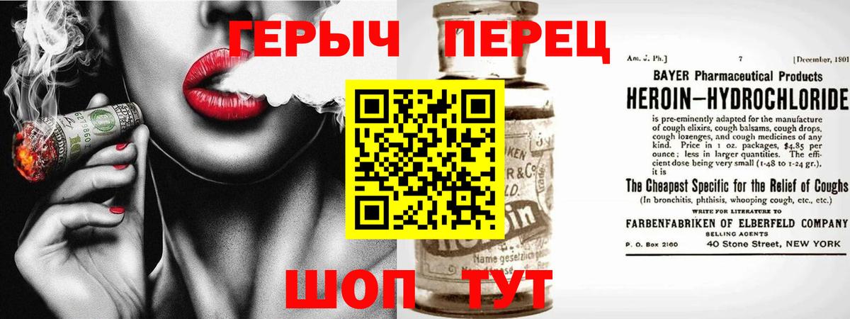 ГЕРОИН афганец Прохладный