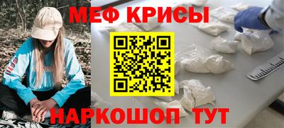стаф Бузулук