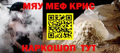 амф Будённовск