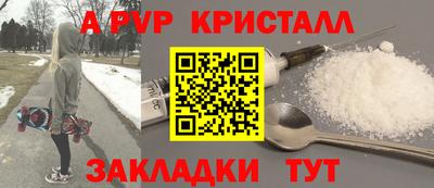 амф Будённовск