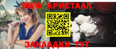 амф Будённовск