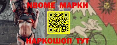 амф Будённовск