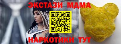 MDMA Premium VHQ Бугуруслан