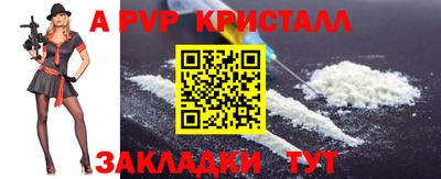 амф Будённовск