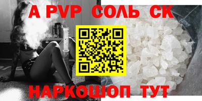 стаф Бузулук