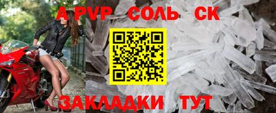 амф Будённовск