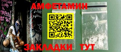 амф Будённовск