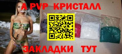 амф Будённовск