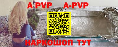 амф Будённовск