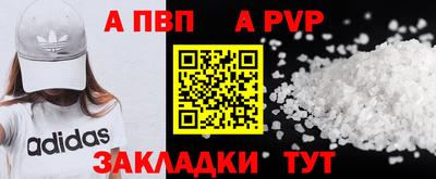 стаф Бузулук