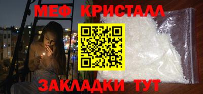 стаф Бузулук