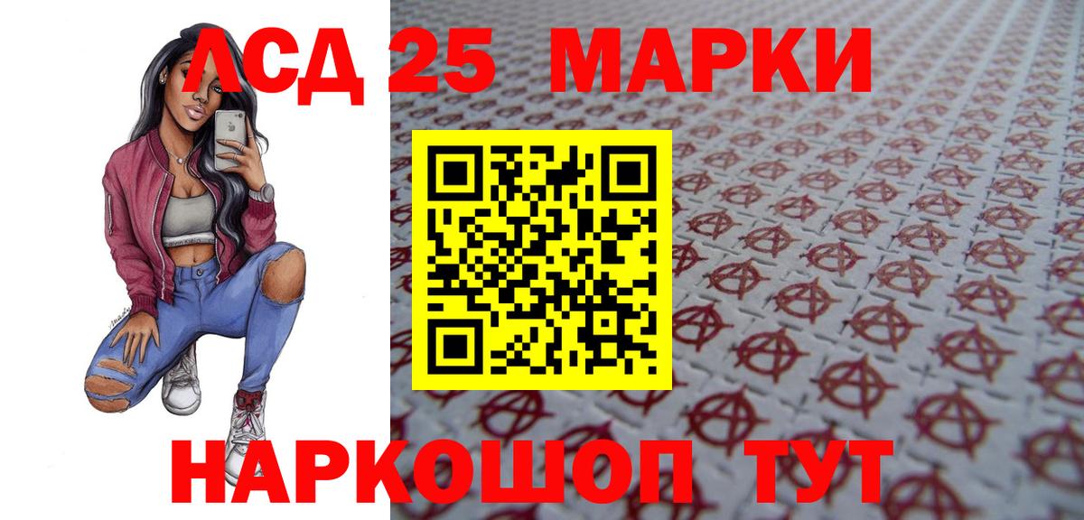 Прохладный  LSD-25 экстази кислота  Вход с VPN 
