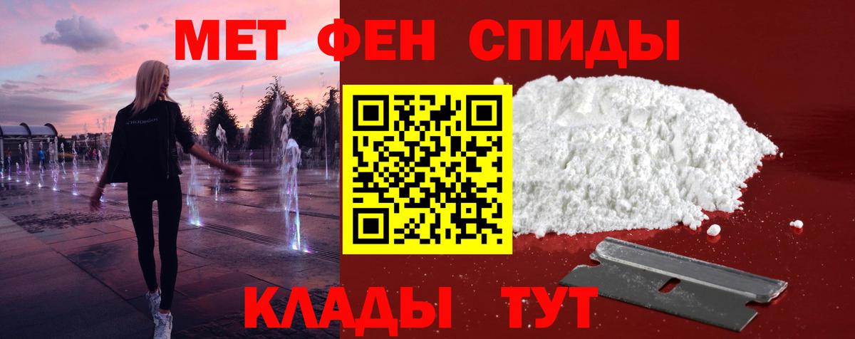 Первитин пудра Прохладный