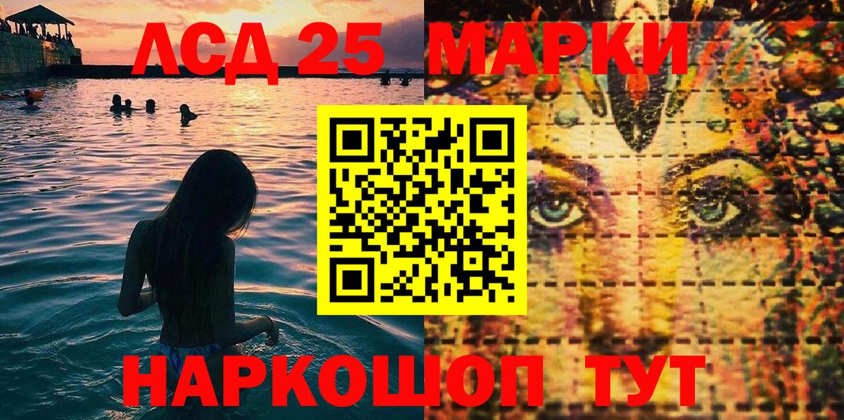 Наркотические марки 1,5мг Прохладный