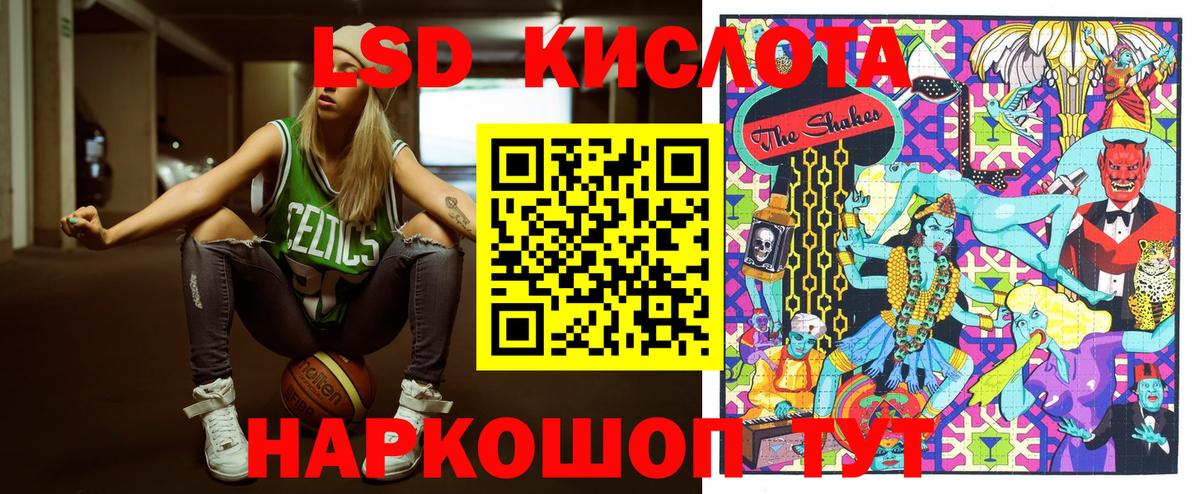 Марки 25I-NBOMe  Марки N-bome 1,8мг  Вход с VPN  Прохладный 
